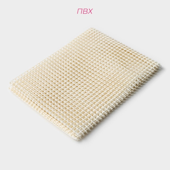 Подложка под ковёр противоскользящая Доляна, 45×120 см, цвет бежевый Подложка под ковёр противоскользящая Доляна, 45×120 см, цвет бежевый