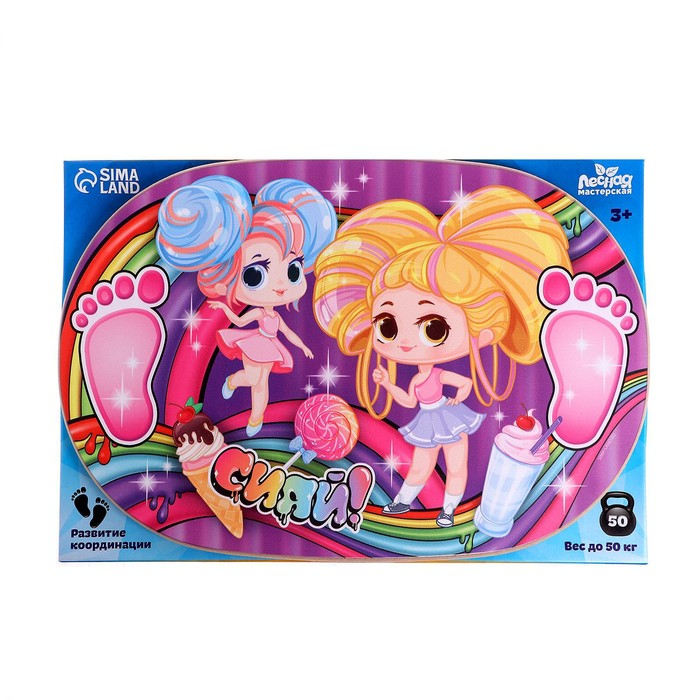 Балансир детский «Сияй» Балансир детский «Сияй»