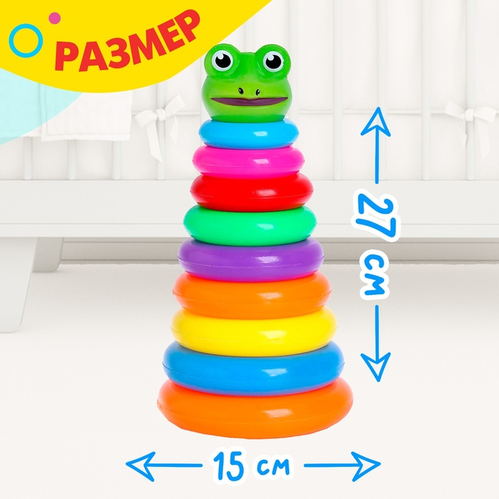 Пирамида «Лягушка», 9 колец Пирамида «Лягушка», 9 колец