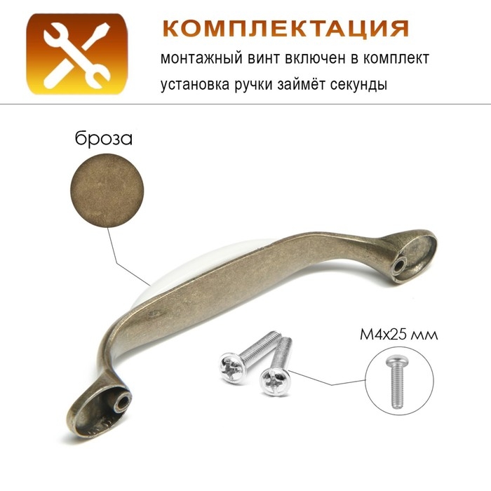 Ручка скоба ROSE CAPPIO Ceramics, 96 мм, цвет бронза Ручка скоба ROSE CAPPIO Ceramics, 96 мм, цвет бронза