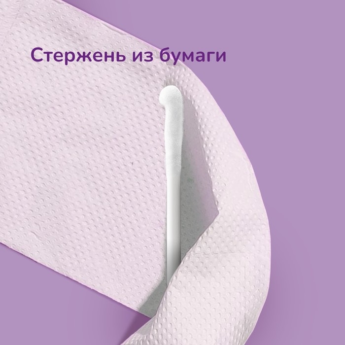 Детские ватные палочки 2в1 mama lubby с лопаточкой, 180 шт. Детские ватные палочки 2в1 mama lubby с лопаточкой, 180 шт.