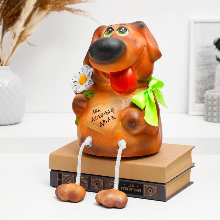 Копилка Копилка "Собака - На добрые дела" коричневая, 23см