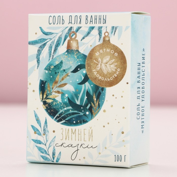 Соль для ванны «Зимней сказки!», 100 г, аромат мяты, Новый Год Соль для ванны «Зимней сказки!», 100 г, аромат мяты, Новый Год
