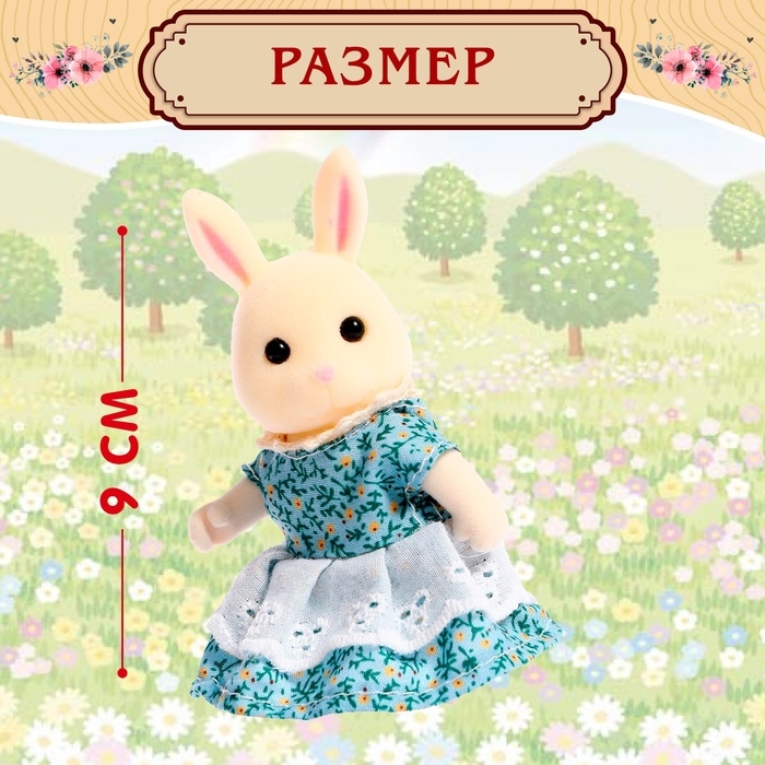 Дом для зверей «Любимый питомец», кухня Дом для зверей «Любимый питомец», кухня