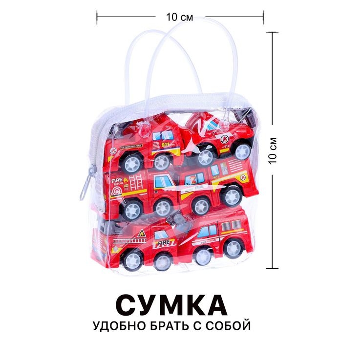 Набор инерционных машин «Пожарные» в сумке, 6 штук Набор инерционных машин «Пожарные» в сумке, 6 штук