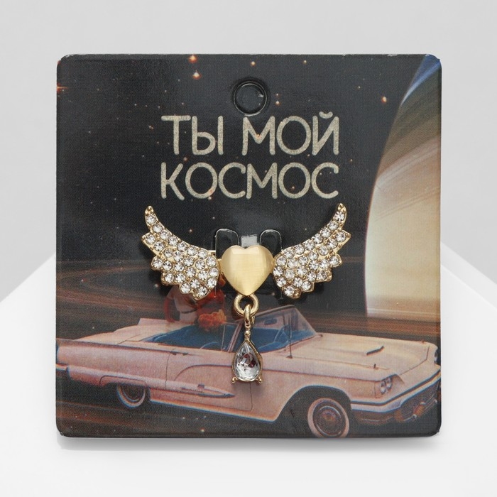 Брошь «Сердце» крылатое, цвет белый в золоте Брошь «Сердце» крылатое, цвет белый в золоте