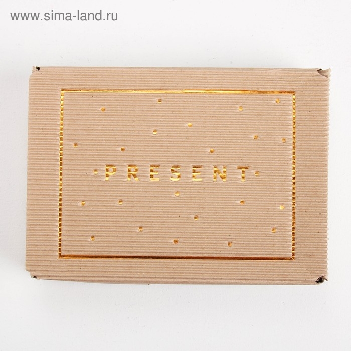 Коробка подарочная складная рифлёная, упаковка, Present, 21 х 15 х 5 см Коробка подарочная складная рифлёная, упаковка, Present, 21 х 15 х 5 см