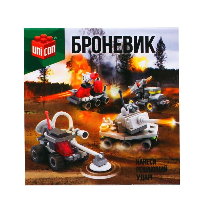 Конструктор «Машина с ракетой», 35 деталей Конструктор «Машина с ракетой», 35 деталей