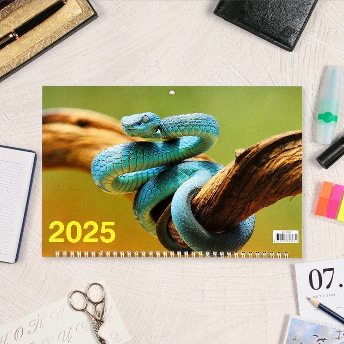 Календарь квартальный, трио Календарь квартальный, трио "Символ года - 7" 2025, 69 х 31 см