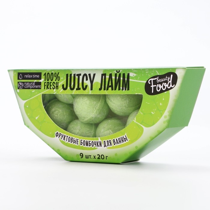 Подарочный набор косметики «JUCY Лайм», бомбочки для ванны, 9 х 20 г, аромат лайма, BEAUTY FOOD Подарочный набор косметики «JUCY Лайм», бомбочки для ванны, 9 х 20 г, аромат лайма, BEAUTY FOOD