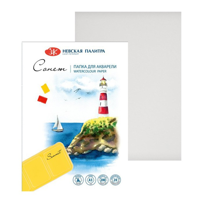 Бумага для акварели в папке А3, ЗХК  Бумага для акварели в папке А3, ЗХК "Сонет", 20 листов, 200 г/м2, среднезернистая, (80451624)