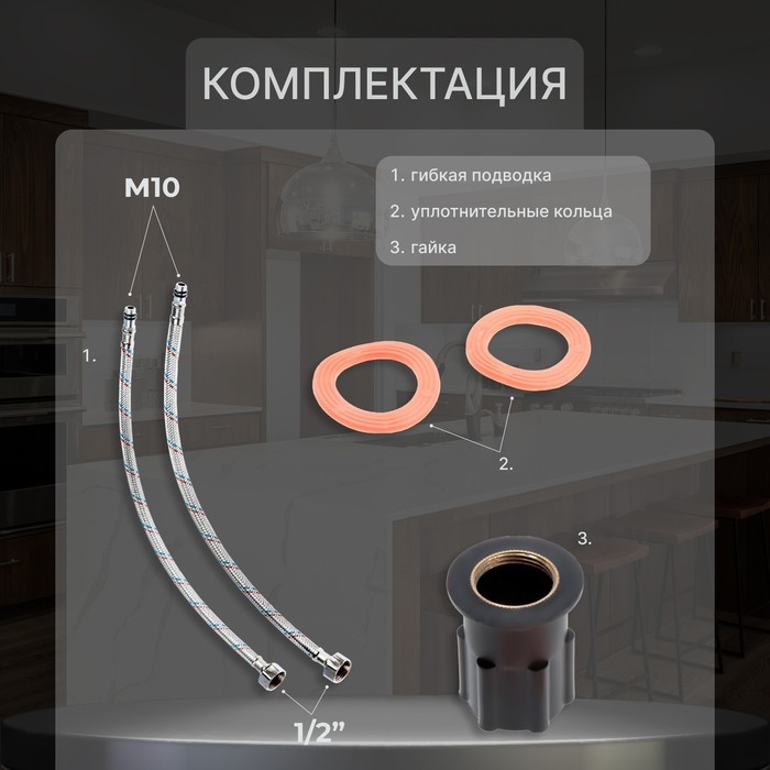 Смеситель для кухни ZEIN ZC2023, кран-букса латунь 1/2", двухвентильный, черный