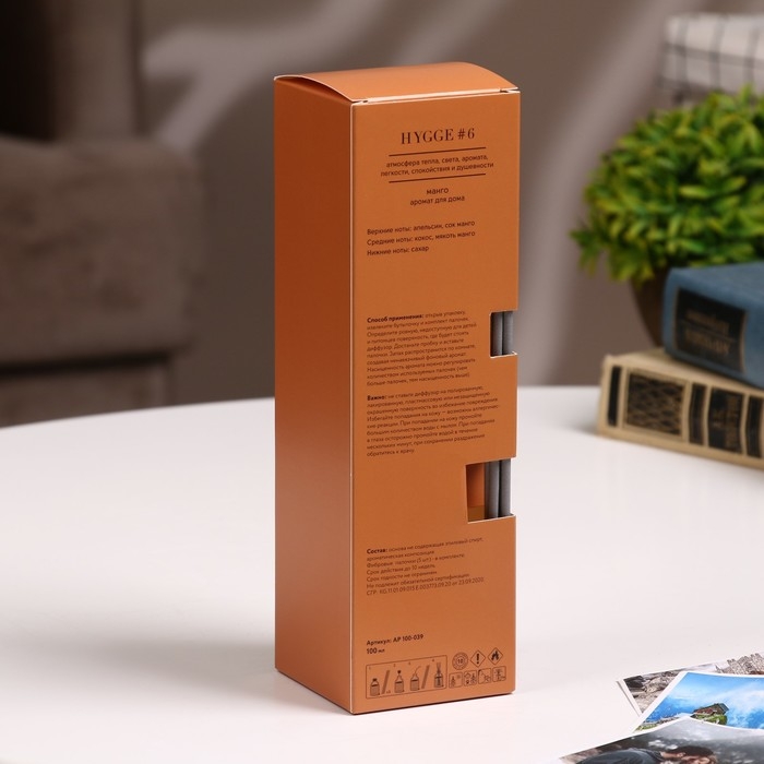 Диффузор ароматический Hygge #6 Манго 100 мл Диффузор ароматический Hygge #6 Манго 100 мл
