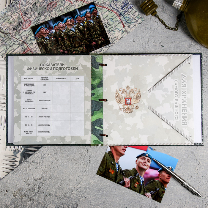 Дембельская книга на ленте «Орёл», 32 листа, 20 х 20 см Дембельская книга на ленте «Орёл», 32 листа, 20 х 20 см