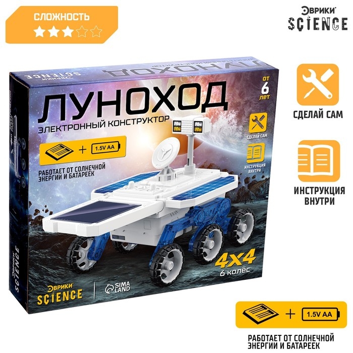 Электронный конструктор «Луноход», 2 источника энергии, 44 детали, наклейки, отвёртка Электронный конструктор «Луноход», 2 источника энергии, 44 детали, наклейки, отвёртка