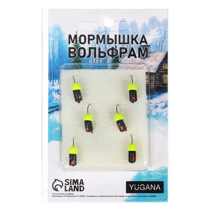 Мормышка Столбик чёрный, красный глаз + колокол лайм, вес 1.5 г Мормышка Столбик чёрный, красный глаз + колокол лайм, вес 1.5 г