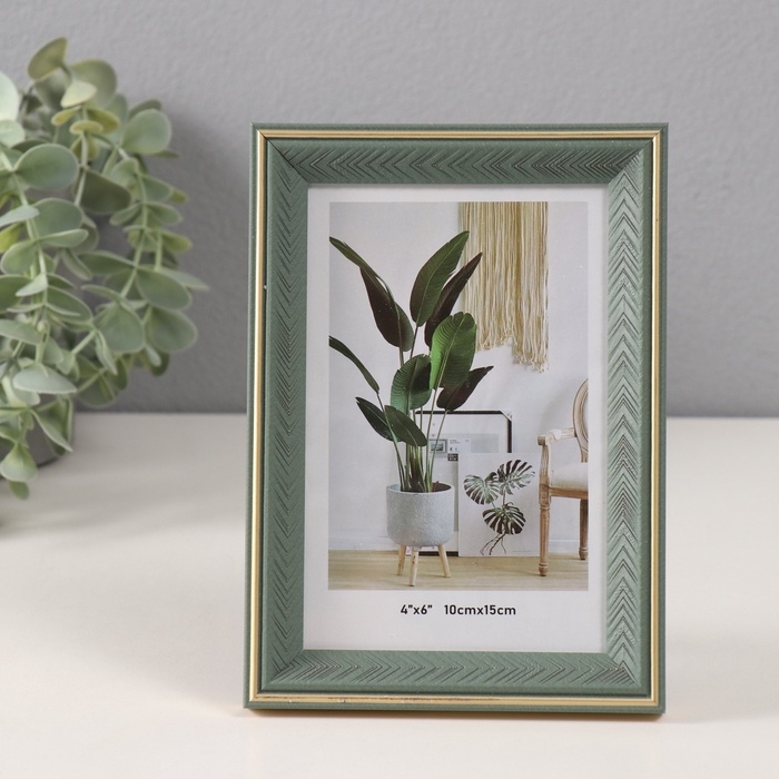 Фоторамка пластик 10х15 см Фоторамка пластик 10х15 см "Галочки на зелёном" с золотой обводкой 1,4х12,7х17,5 см