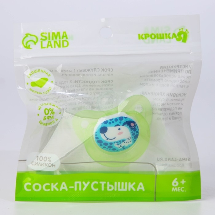 Соска - пустышка силиконовая ортодонтическая «Собачка», от 6 мес., цвет зеленый Соска - пустышка силиконовая ортодонтическая «Собачка», от 6 мес., цвет зеленый