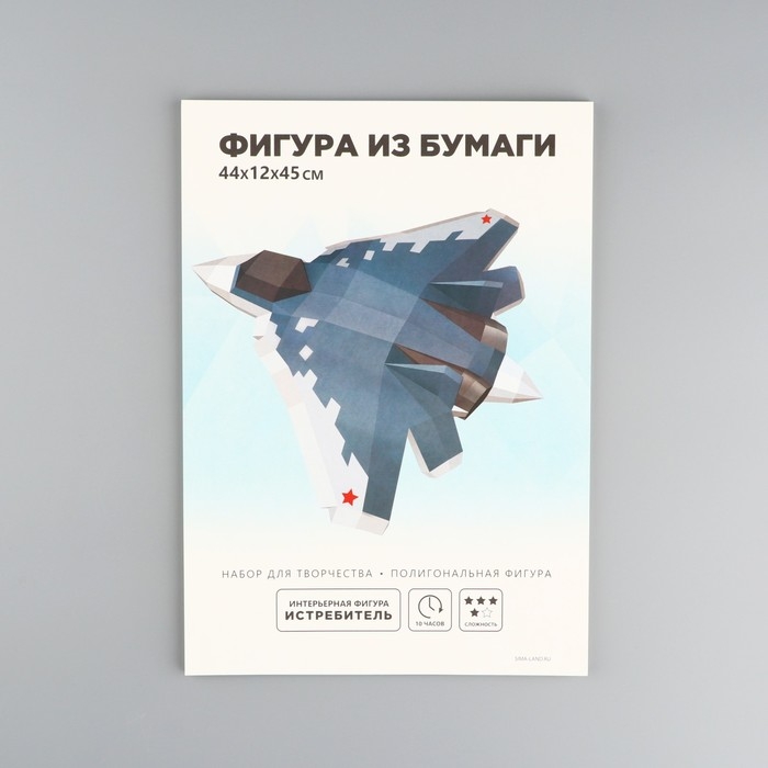 Набор для создания полигональной фигуры «Самолет» Набор для создания полигональной фигуры «Самолет»