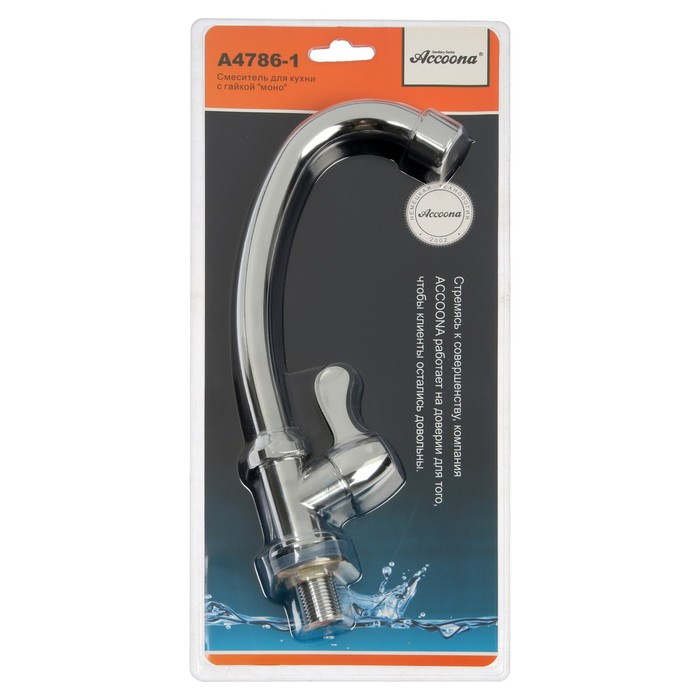 Моносмеситель Accoona A4786-1, с гайкой, силумин, хром Моносмеситель Accoona A4786-1, с гайкой, силумин, хром
