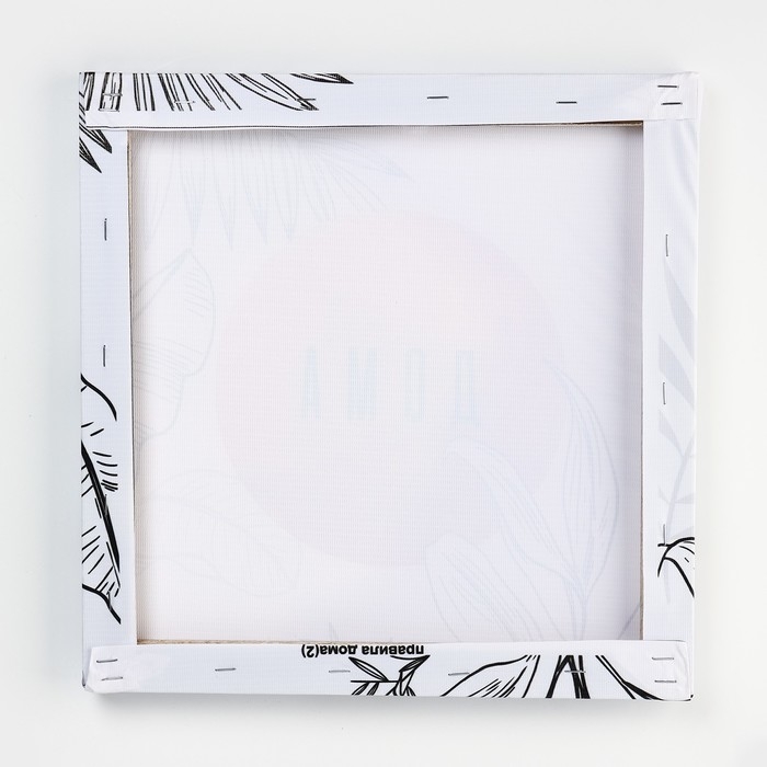 Картина модульная «Правила дома», ботаника, 2 шт, 37х37 см Картина модульная «Правила дома», ботаника, 2 шт, 37х37 см