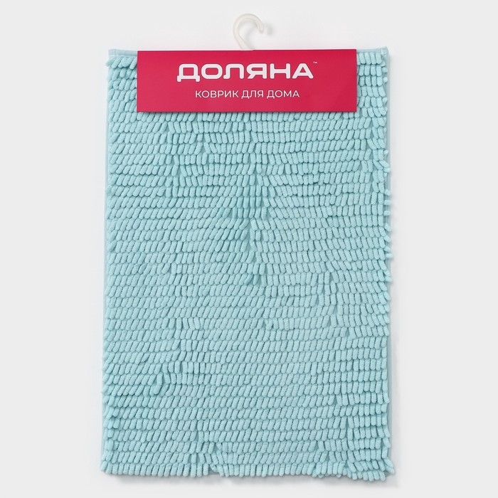Коврик для дома Доляна «Букли длинные», 40×60 см, цвет голубой Коврик для дома Доляна «Букли длинные», 40×60 см, цвет голубой