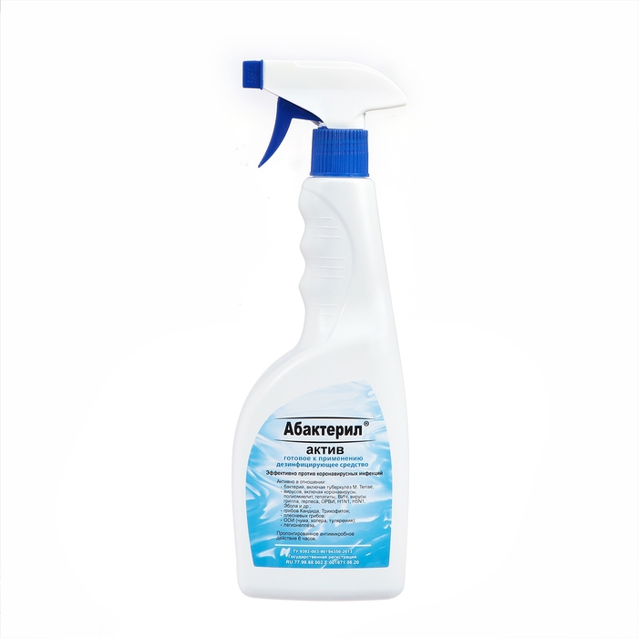 Антисептик  Антисептик "Абактерил-Актив", кожный, спрей, 750 мл