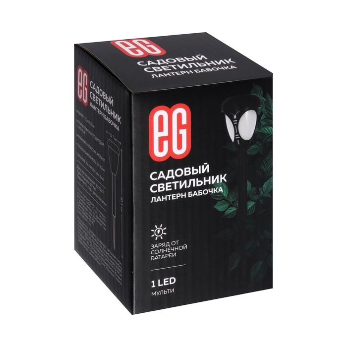 Светильник на солнечной батарее Светильник на солнечной батарее "Еврогарант", "Фонарь бабочка" 7x30.5 см, IP44, 1 LED, RGB