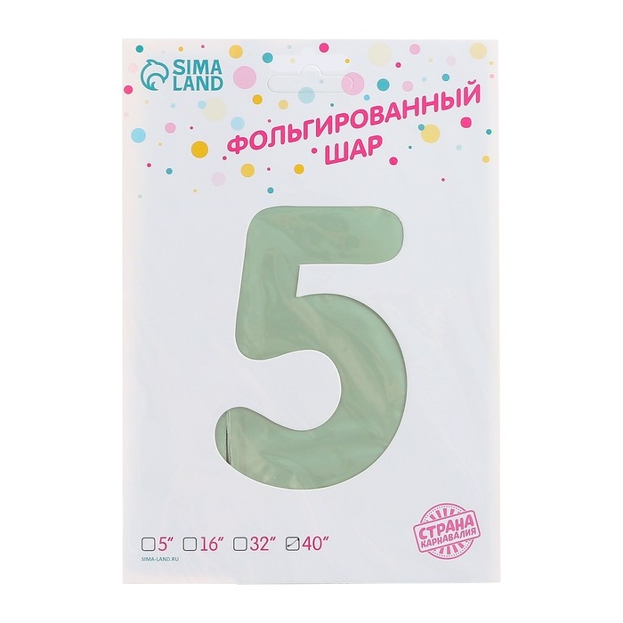 Шар фольгированный 40" &laquo;Цифра 5&raquo;, салатовый металлик