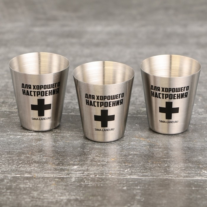 Стопки, набор «Для хорошего настроения», 3 шт Стопки, набор «Для хорошего настроения», 3 шт