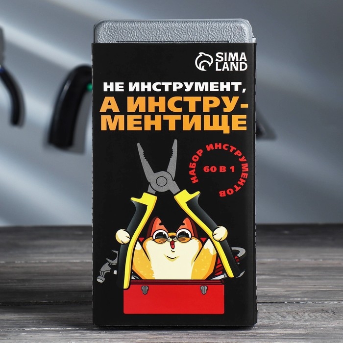 Набор инструментов в кейсе «Инструментище», автомобильный, 60 предметов Набор инструментов в кейсе «Инструментище», автомобильный, 60 предметов
