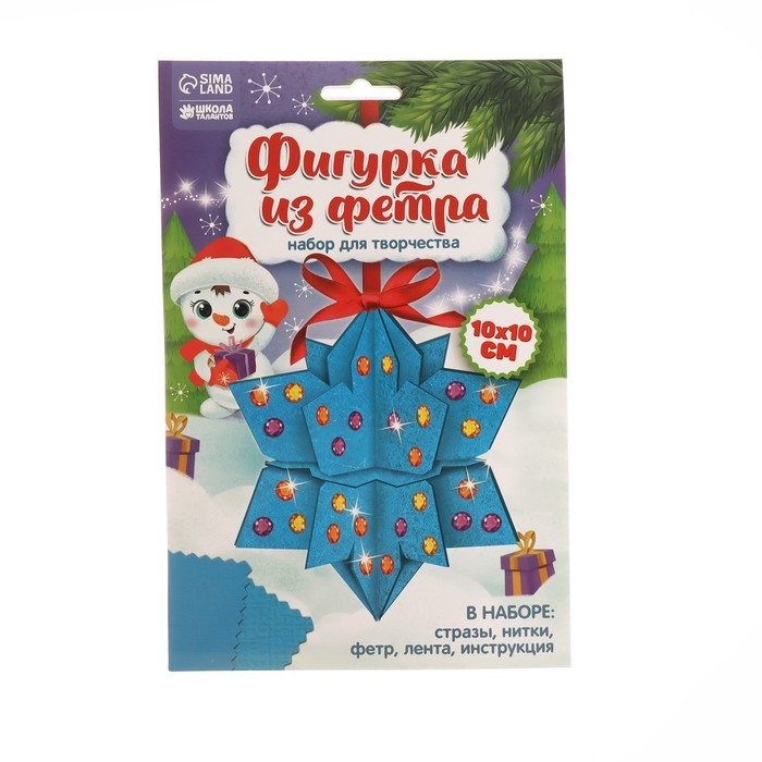 Фигурка из фетра на новый год своими руками «Снежинка», новогодний набор для творчества Фигурка из фетра на новый год своими руками «Снежинка», новогодний набор для творчества