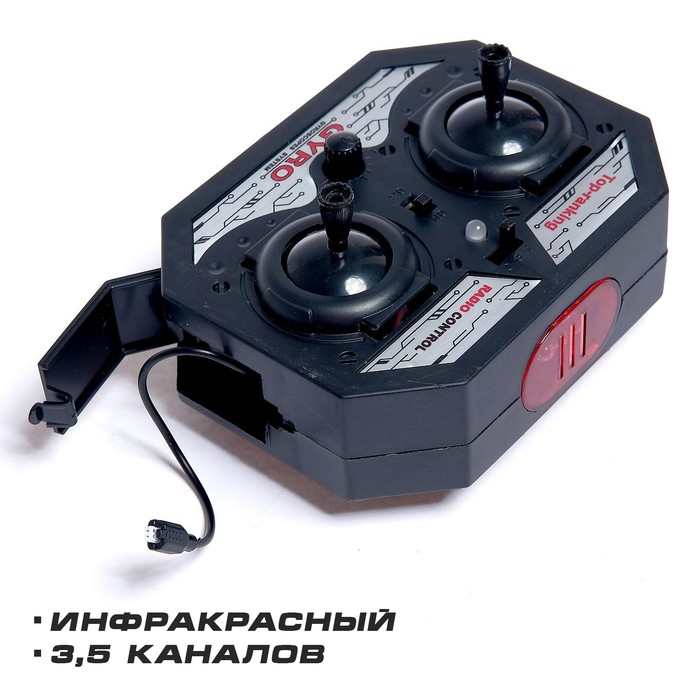 Вертолёт радиоуправляемый SKY, с гироскопом, цвет чёрный Вертолёт радиоуправляемый SKY, с гироскопом, цвет чёрный