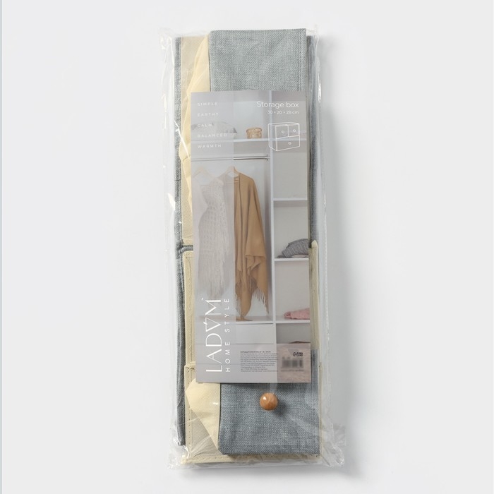 Короб LaDо́m «Франческа», 3 выдвижных ящика, 30×20×28 см, цвет серо-голубой Короб LaDо́m «Франческа», 3 выдвижных ящика, 30×20×28 см, цвет серо-голубой