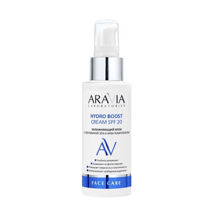 Крем увлажняющий ARAVIA Laboratories с мочевиной и аква-комплексом, 100 мл
