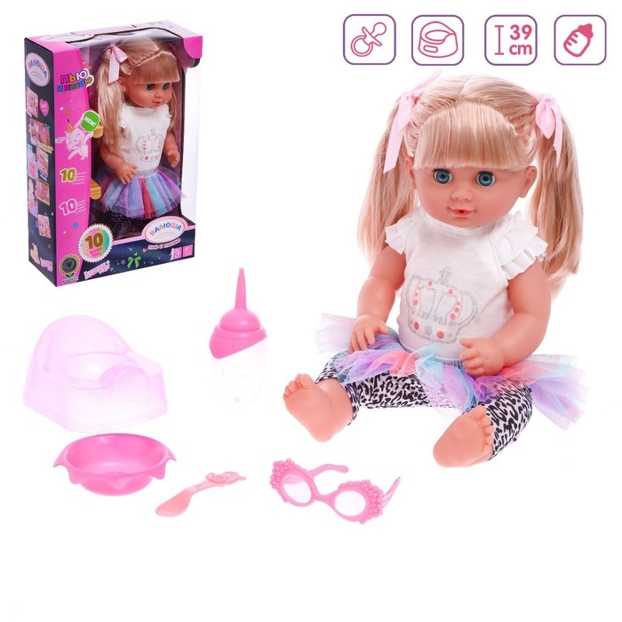 Пупс функциональный «Валюша» с аксессуарами, пьет, писает Пупс функциональный «Валюша» с аксессуарами, пьет, писает