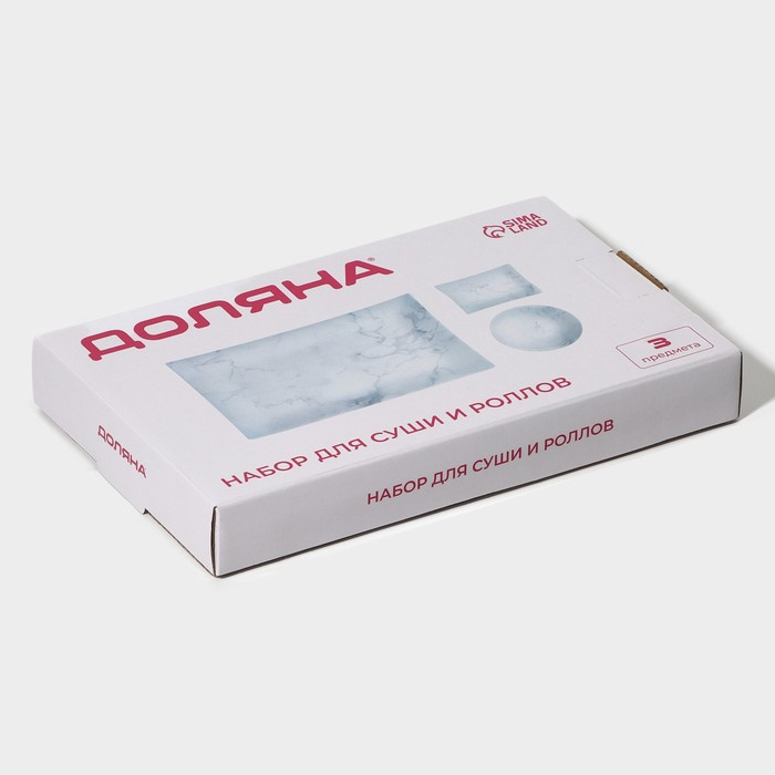 Набор для суши из стекла Доляна «Марбл белый», 3 предмета: соусники 8×2 см, 8×6 см, подставка 25×15×2 см