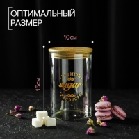 Банка стеклянная для хранения сыпучих продуктов «Эко. Сахар», 1 л, 10×15 см, с бамбуковой крышкой