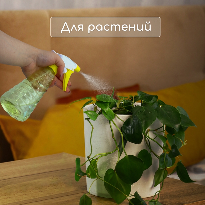 Пульверизатор, 0,5 л, цвет МИКС, Greengo Пульверизатор, 0,5 л, цвет МИКС, Greengo