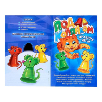 Настольная игра на реакцию «Под колпаком», 2 игрока, 3+
