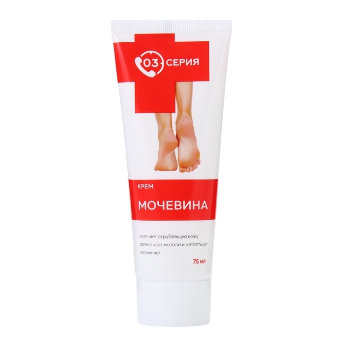 Крем для ног  «Мочевина» при натоптышах и трещинах, 2 шт по 75 мл Крем для ног  «Мочевина» при натоптышах и трещинах, 2 шт по 75 мл