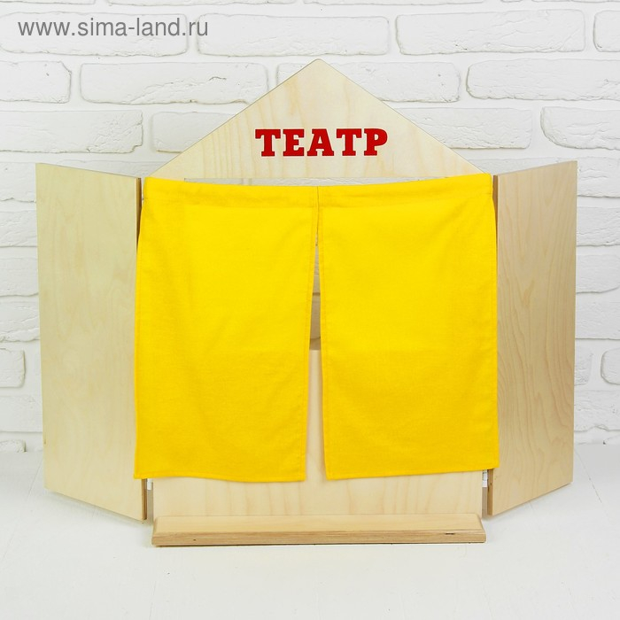 Набор  Набор "Ширма для кукольного театра", ширма: 88 × 60 см