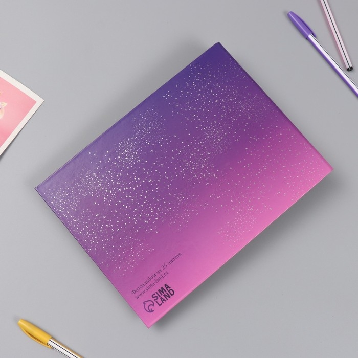 Фотоальбом 25 листов (наклейки+кольца)  Фотоальбом 25 листов (наклейки+кольца) "Покорение новых миров" тиснение серебро 19х27х3 см