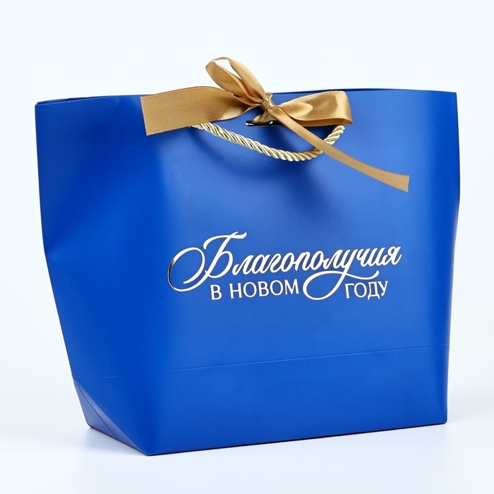 Пакет подарочный новогодний «Благополучия в Новом году», 19 х 20 х 9 см, Новый год