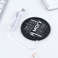 Подставка для кружки USB «Я могу», 10 х 10 см.