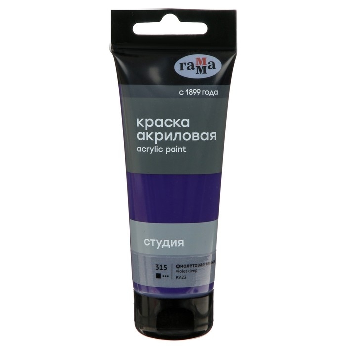 Краска акриловая художественная туба 75 мл, Гамма Краска акриловая художественная туба 75 мл, Гамма "Студия" №315 фиолетовая тёмная
