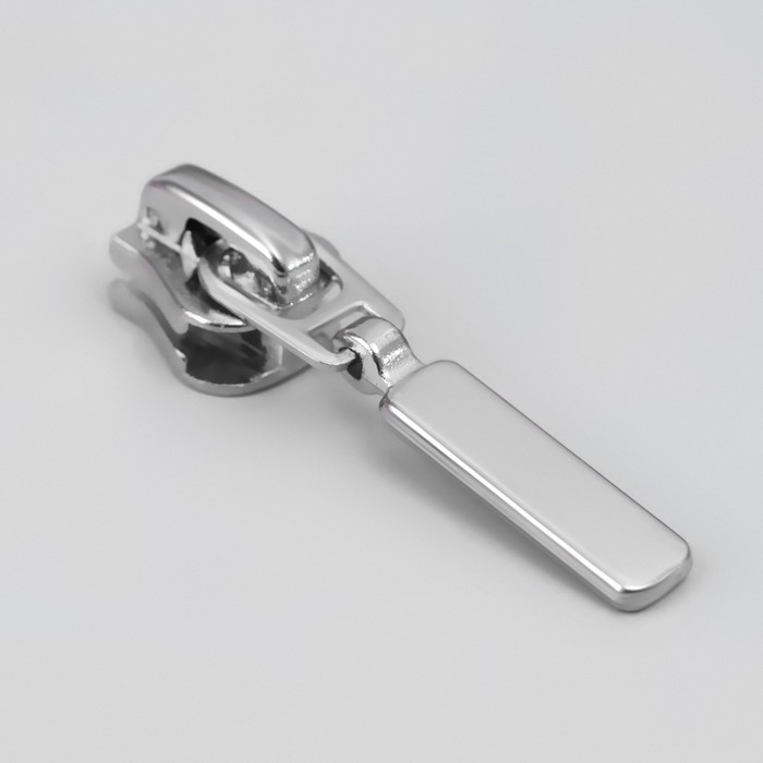 Бегунок автоматический для молнии «Трактор», №5, 10 шт, цвет никель Бегунок автоматический для молнии «Трактор», №5, 10 шт, цвет никель