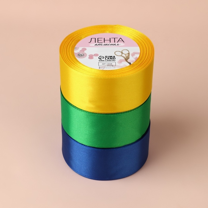 Набор атласных лент «Солнечный», 3 шт, размер 1 ленты: 40 мм × 23 ± 1 м Набор атласных лент «Солнечный», 3 шт, размер 1 ленты: 40 мм × 23 ± 1 м