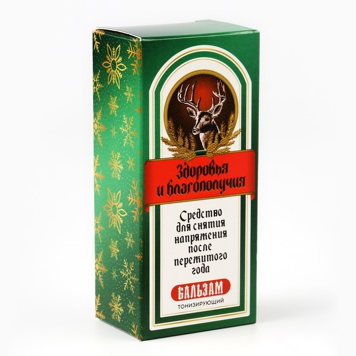 Бальзам «Здоровья и благополучия», 100 мл Бальзам «Здоровья и благополучия», 100 мл