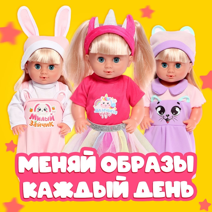 Одежда для пупсов «Панда», боди, юбочка и шапочка Одежда для пупсов «Панда», боди, юбочка и шапочка